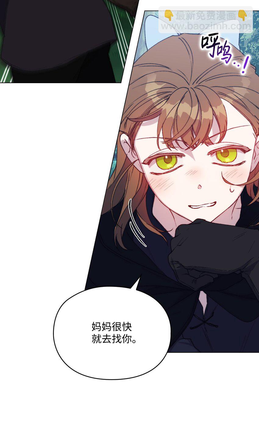 94 我来晚了(1/2)-第95话