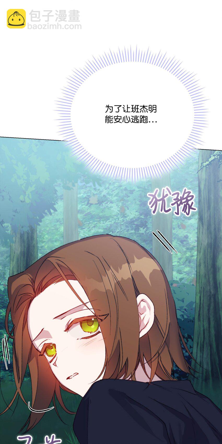 94 我来晚了(1/2)-第95话