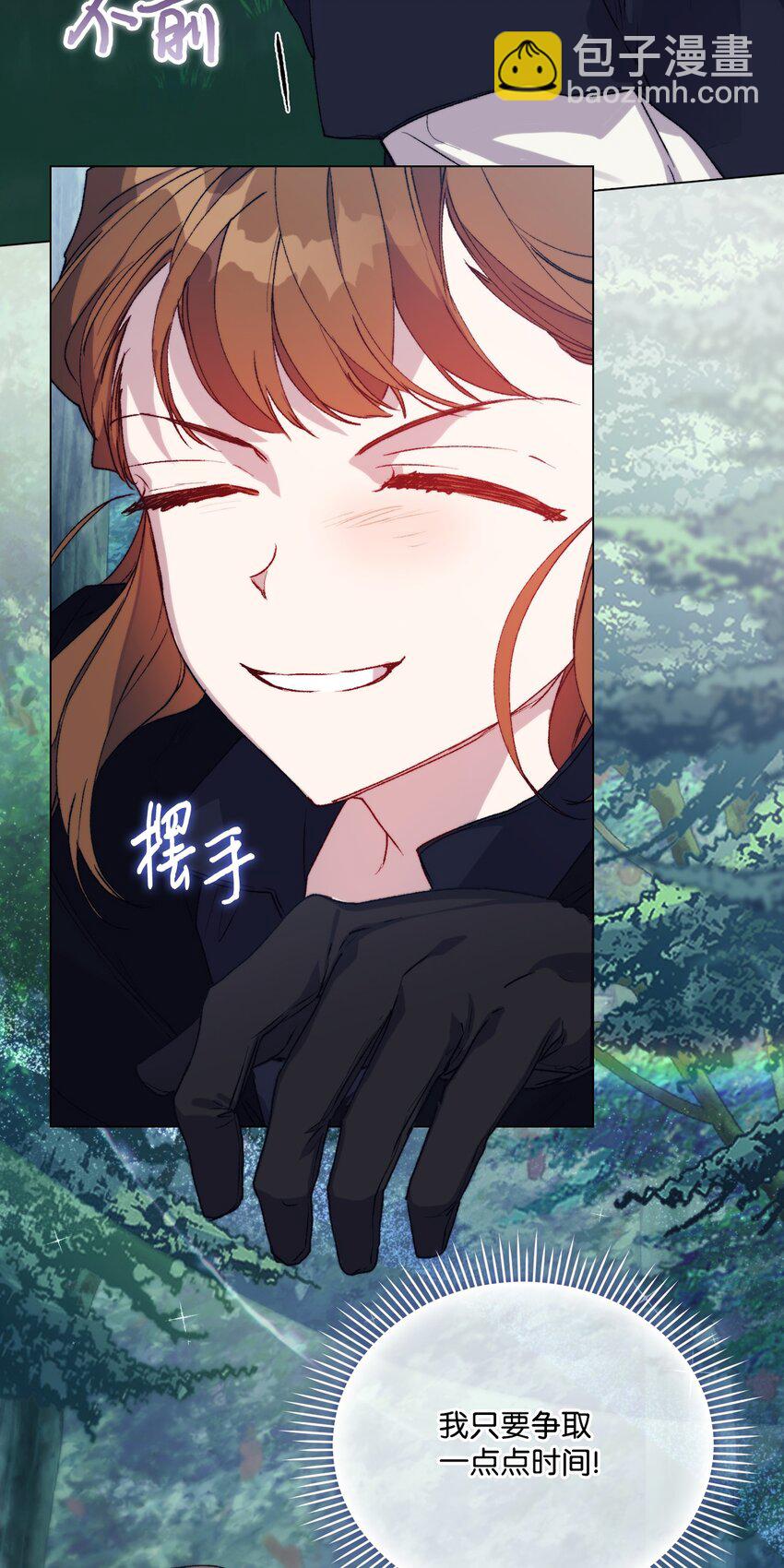 94 我来晚了(1/2)-第95话