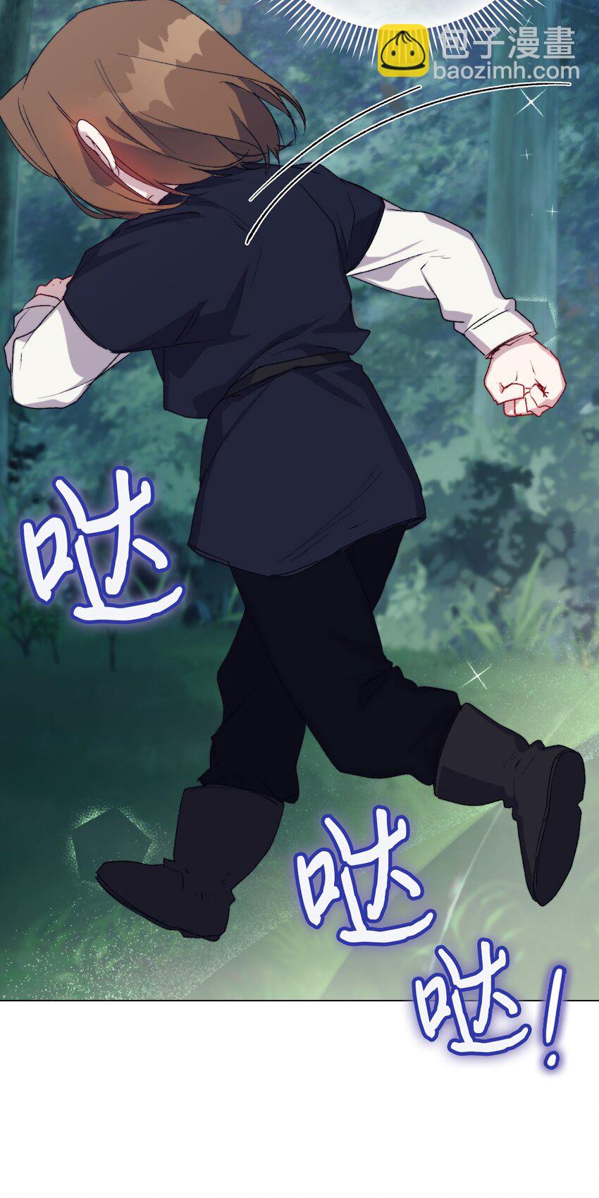 94 我来晚了(1/2)-第95话