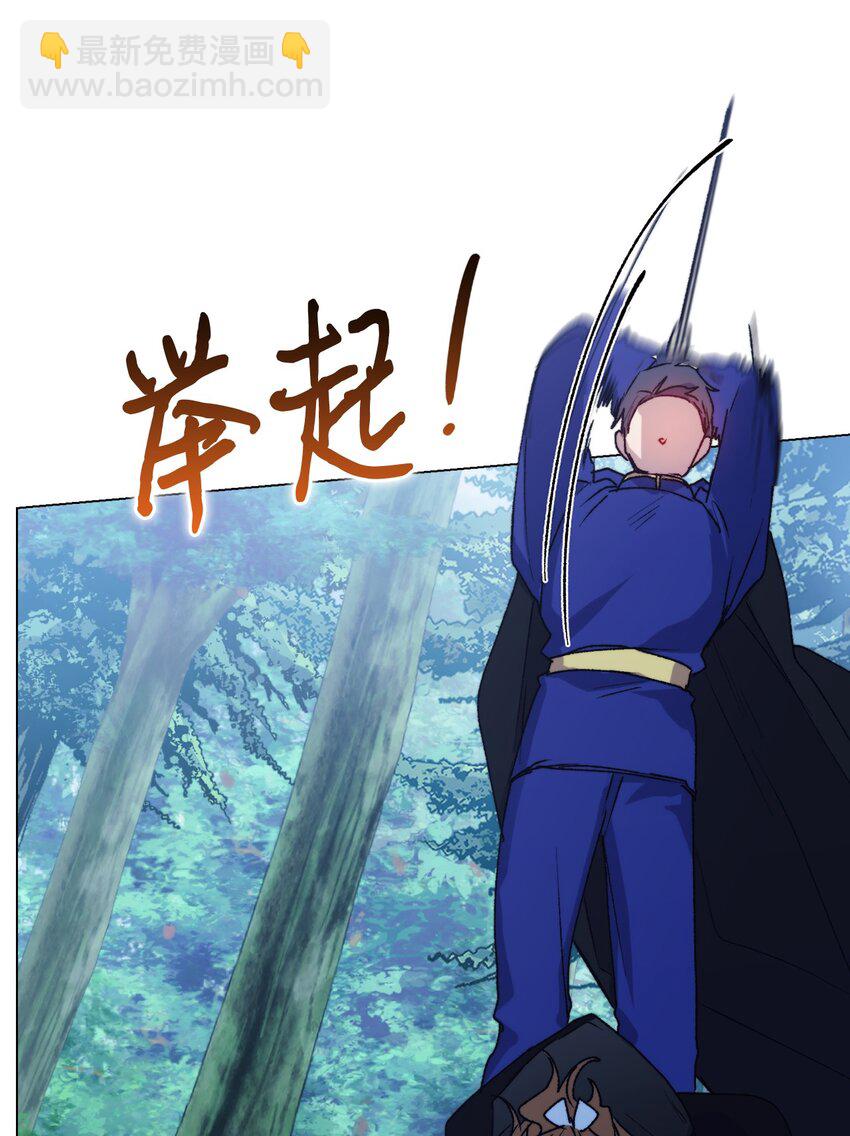 94 我来晚了(1/2)-第95话