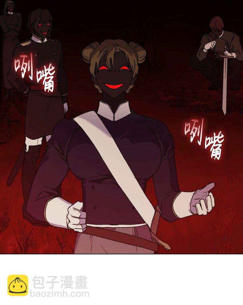 94 我来晚了(1/2)-第95话