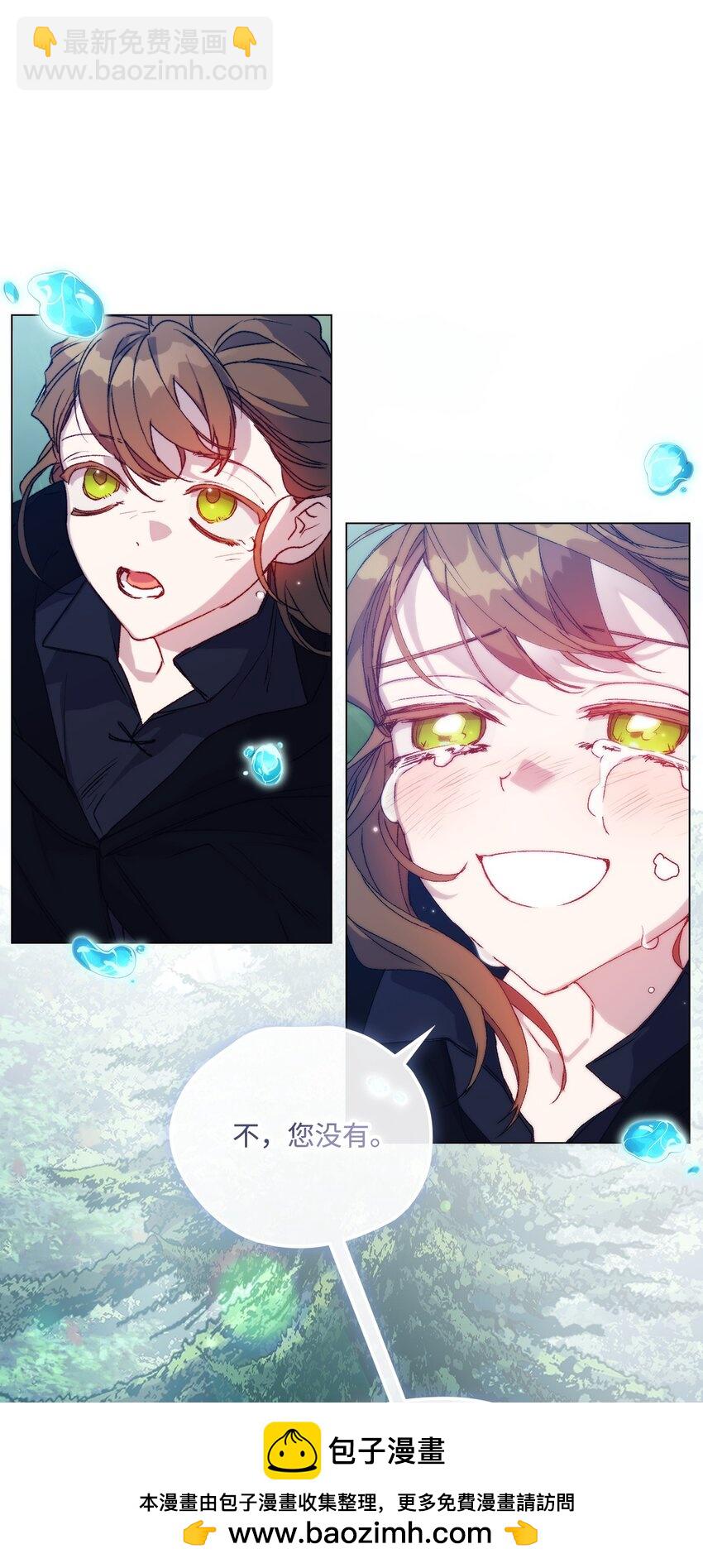 94 我来晚了(1/2)-第95话