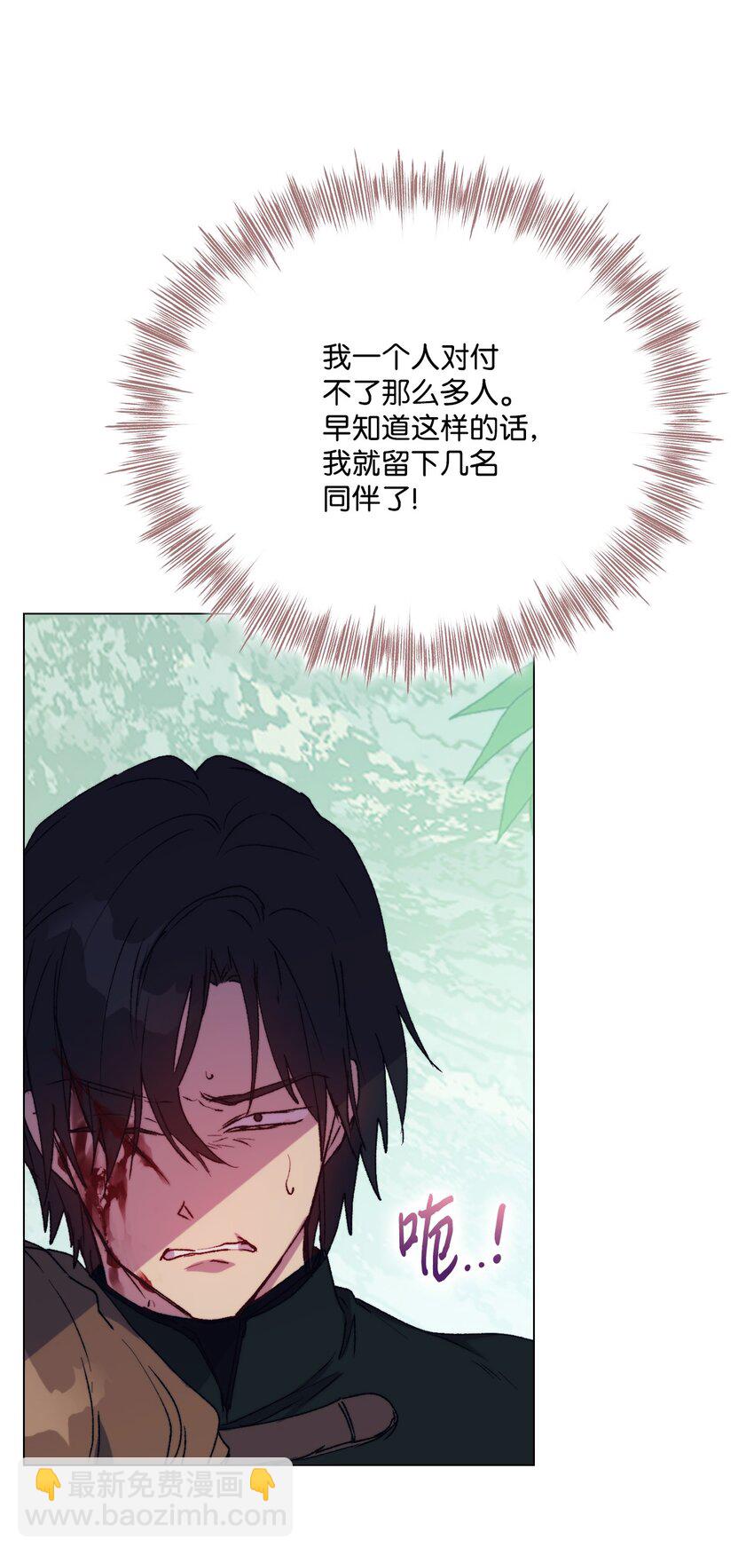 94 我来晚了(1/2)-第95话