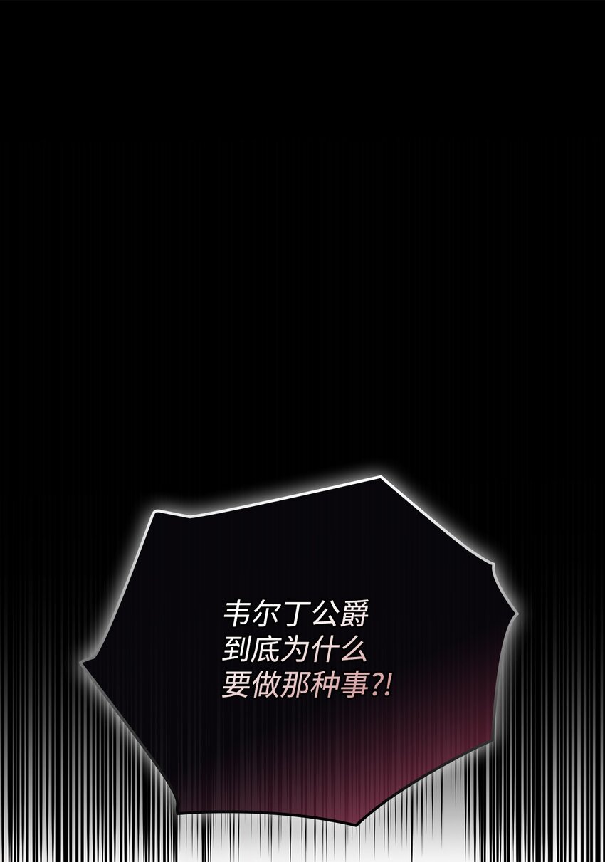 96 皇妃出征(1/2)-第97话