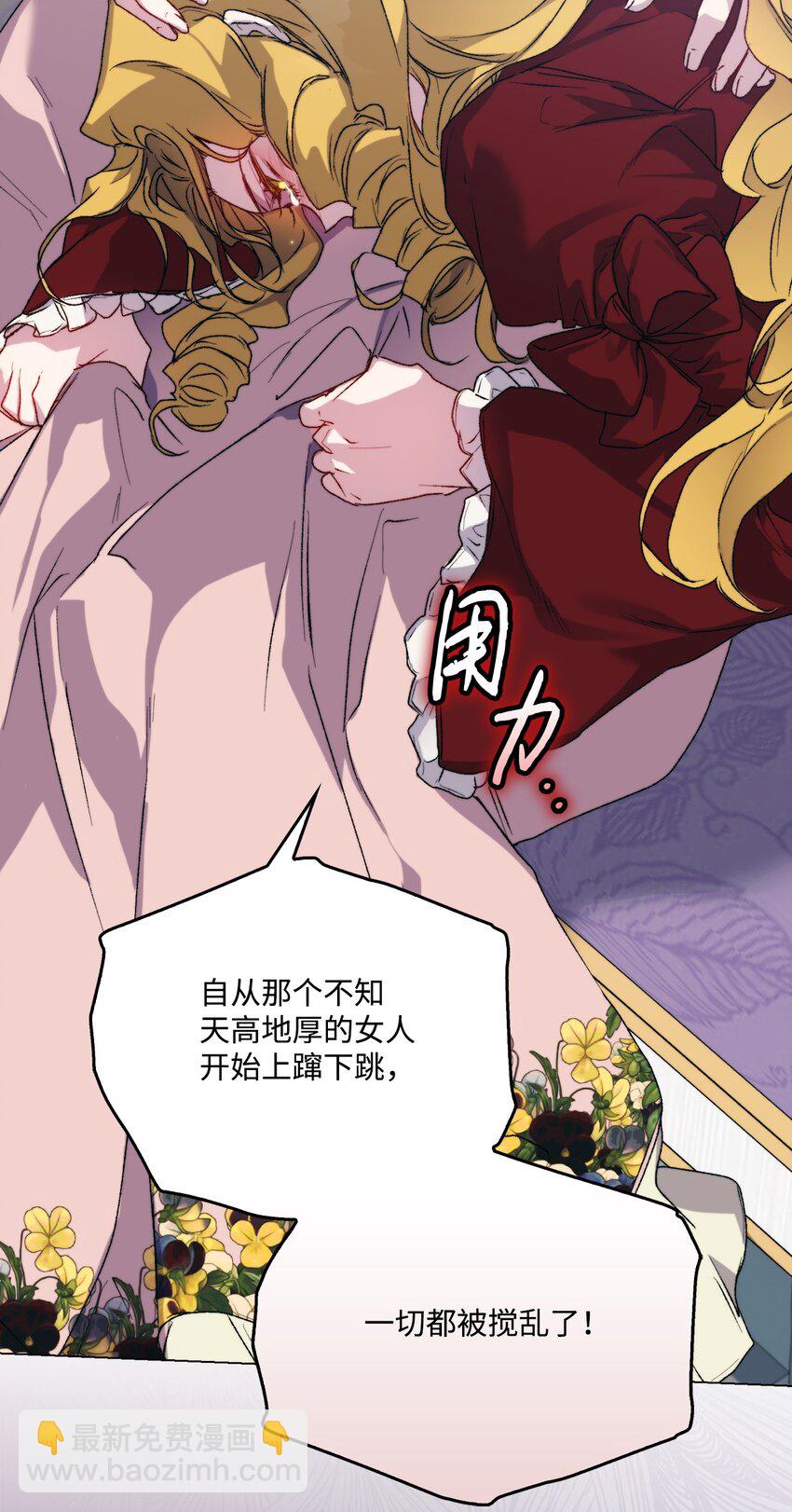 96 皇妃出征(1/2)-第97话