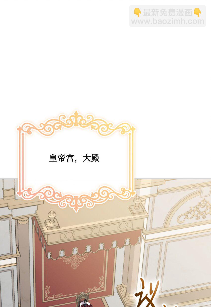 96 皇妃出征(1/2)-第97话