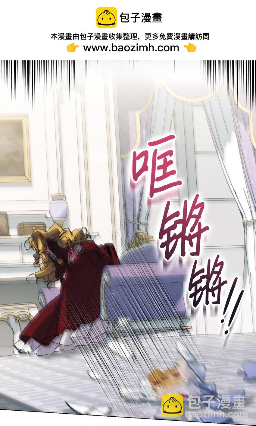 96 皇妃出征(1/2)-第97话