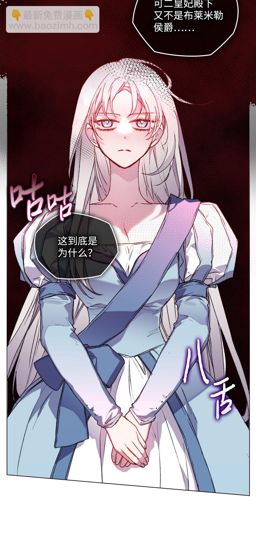 96 皇妃出征(1/2)-第97话