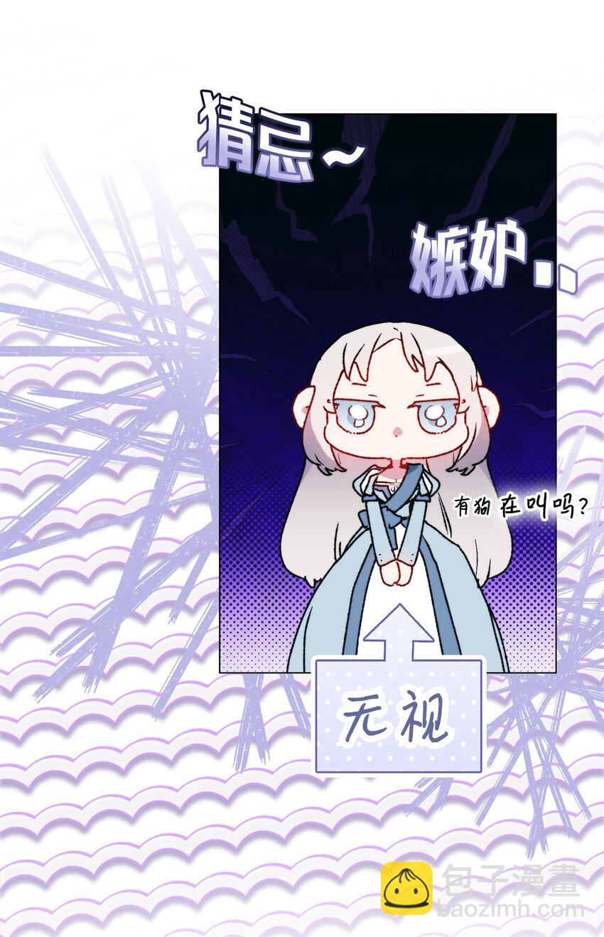 96 皇妃出征(1/2)-第97话