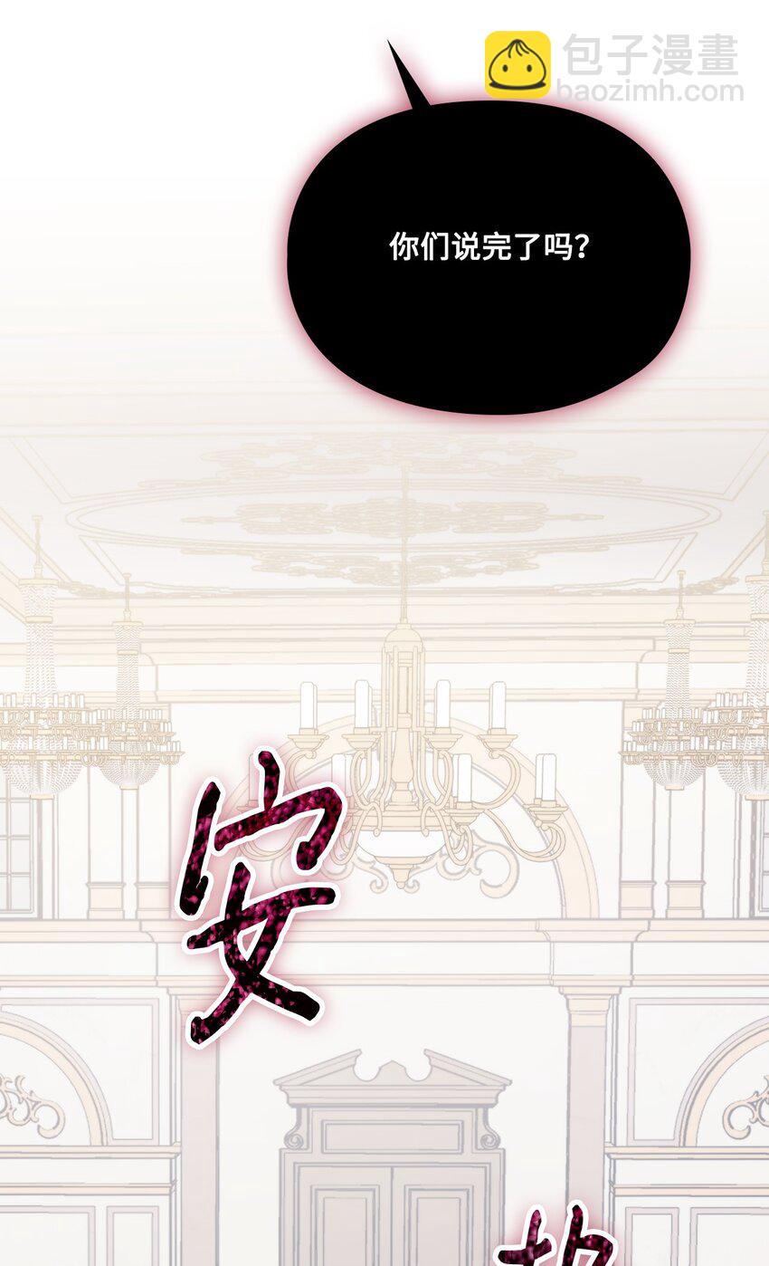 96 皇妃出征(1/2)-第97话