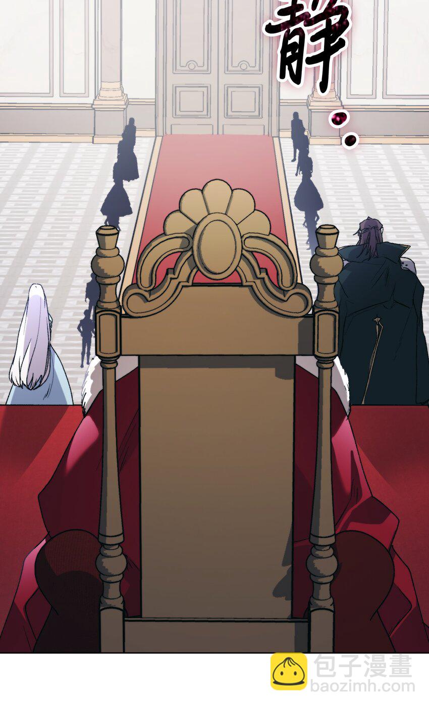 96 皇妃出征(1/2)-第97话