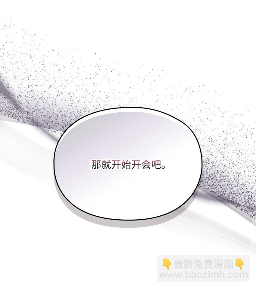 96 皇妃出征(1/2)-第97话