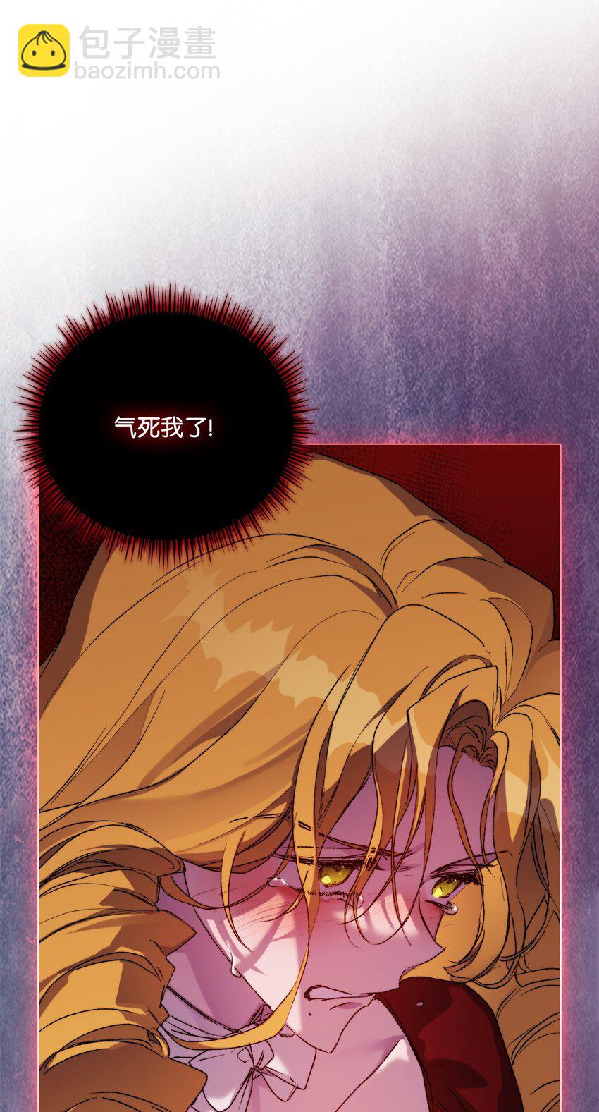 96 皇妃出征(1/2)-第97话