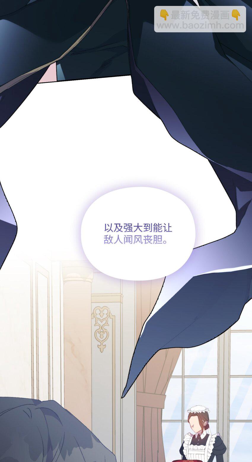 96 皇妃出征(1/2)-第97话