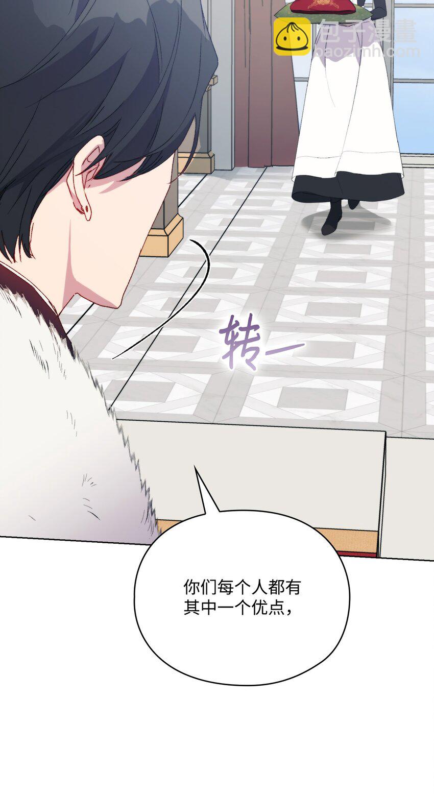 96 皇妃出征(1/2)-第97话