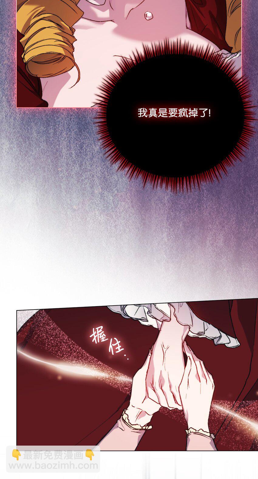 96 皇妃出征(1/2)-第97话