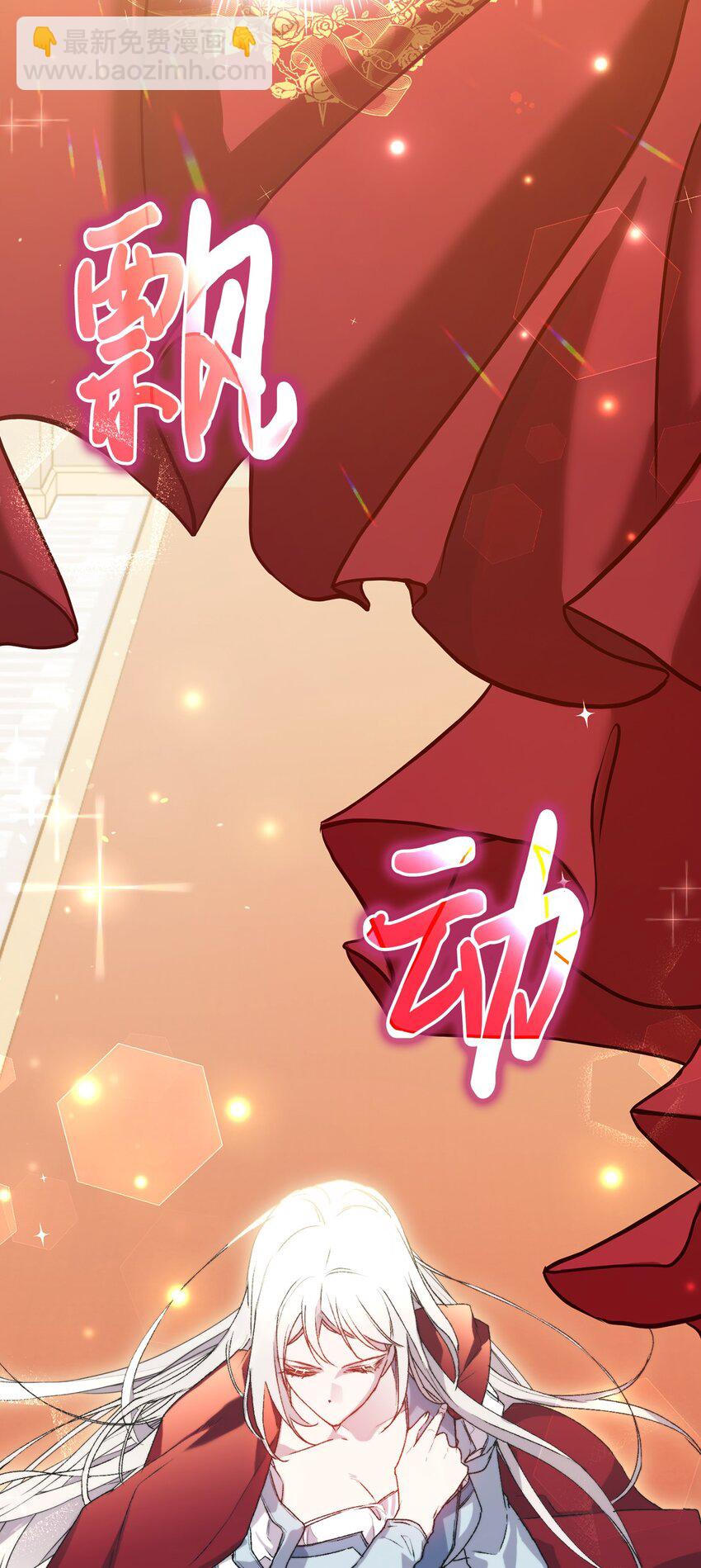 96 皇妃出征(1/2)-第97话