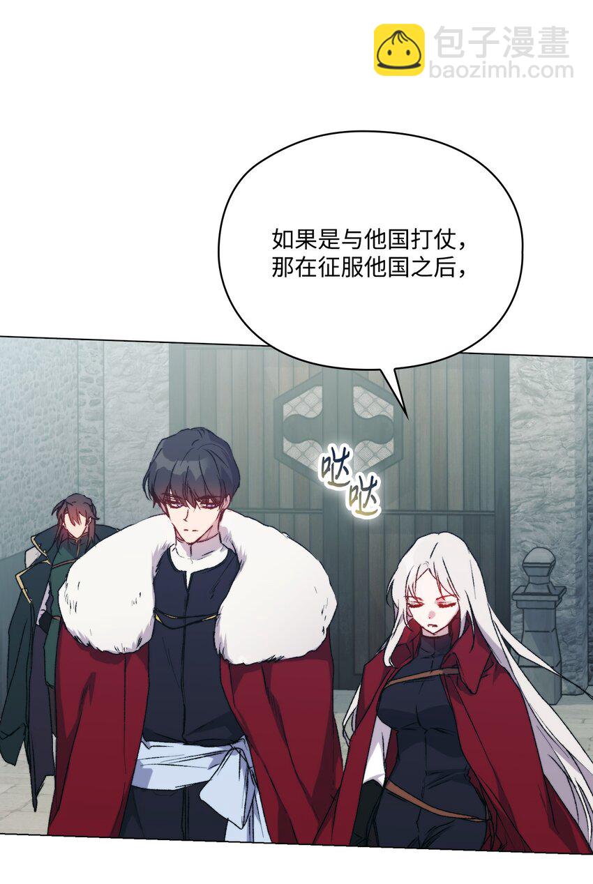 96 皇妃出征(1/2)-第97话