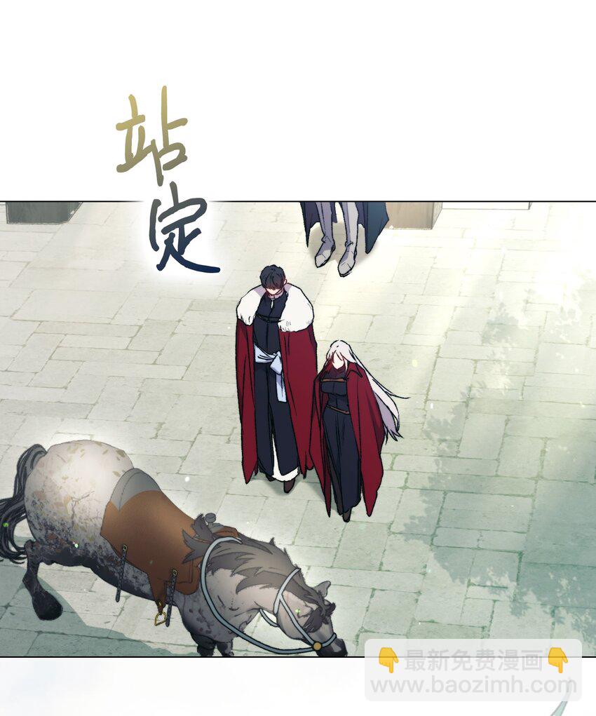 96 皇妃出征(1/2)-第97话