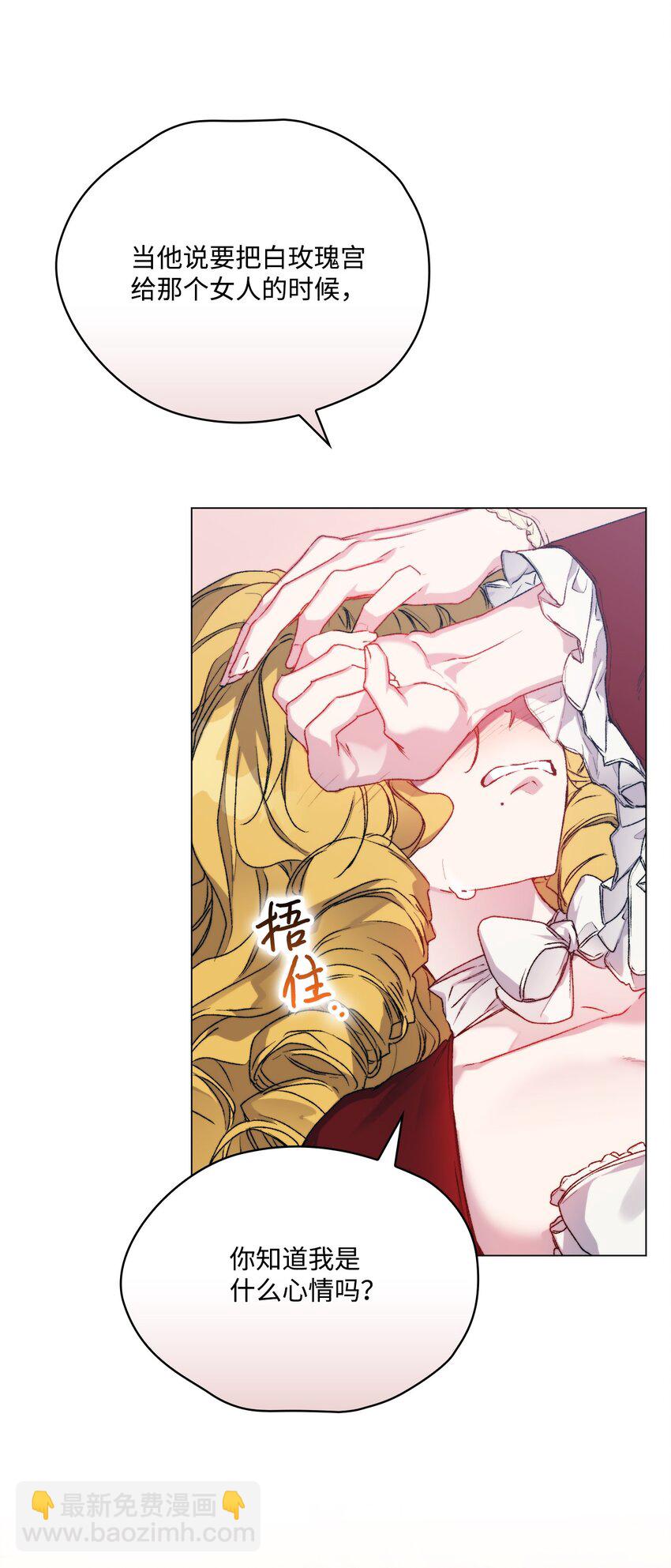 96 皇妃出征(1/2)-第97话