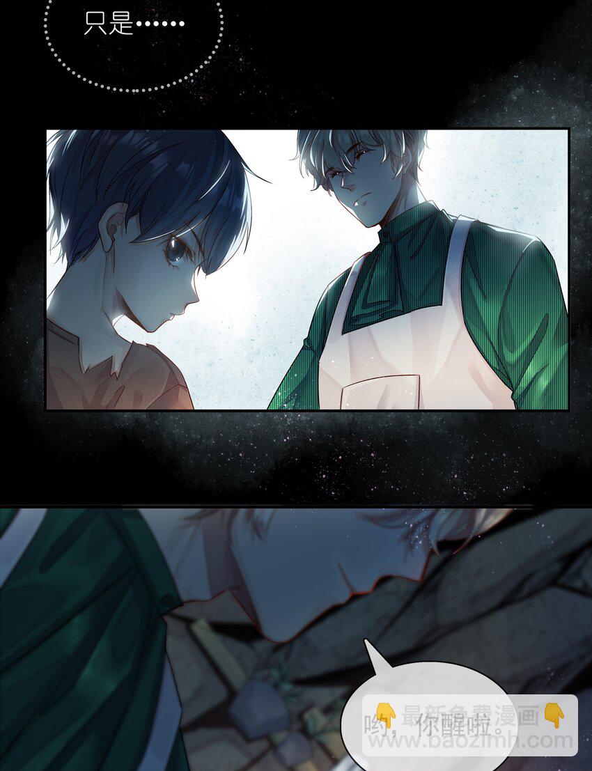 001 第四区(1/2)-第1话