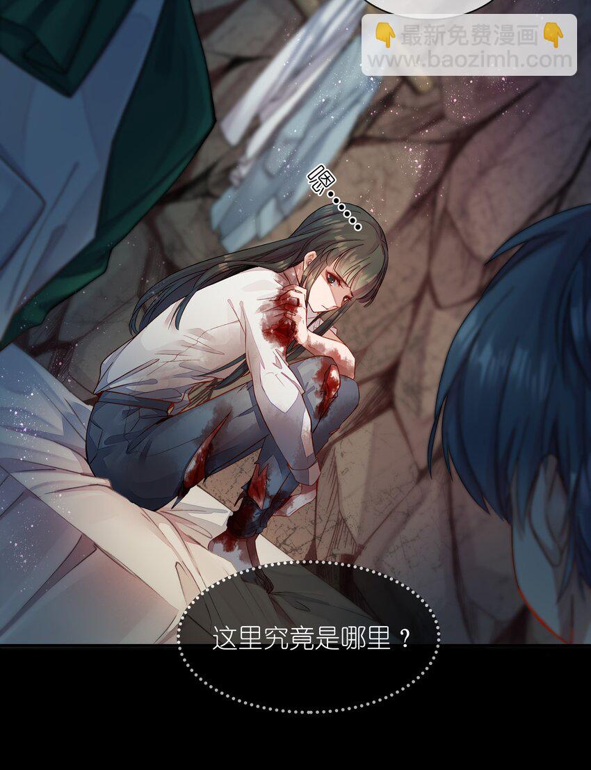 001 第四区(1/2)-第1话