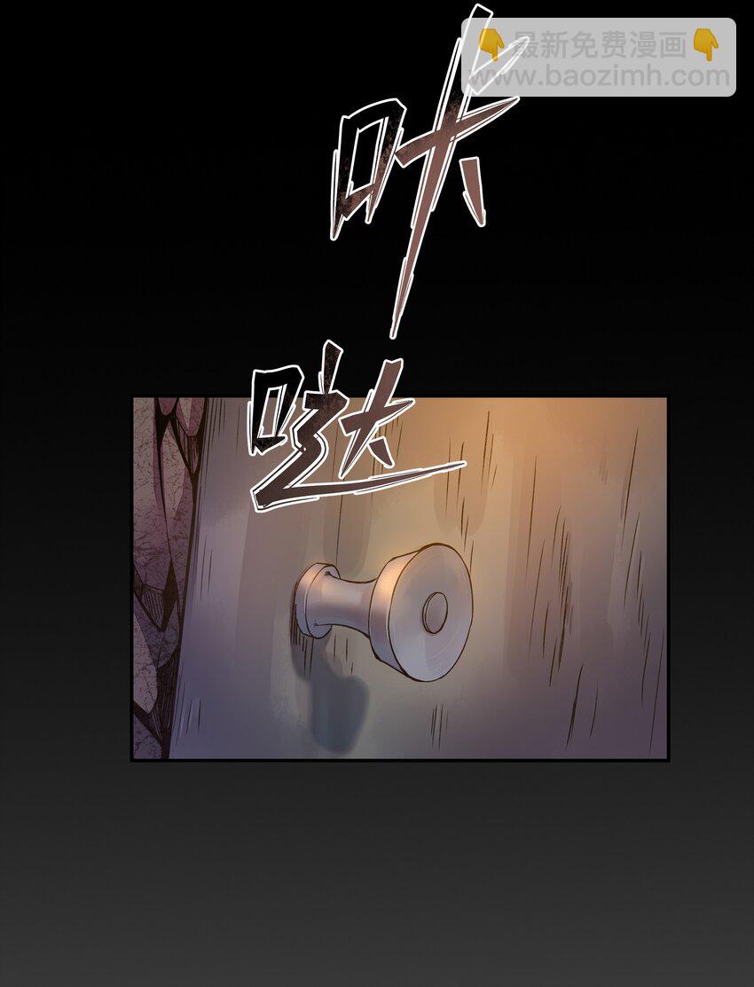 001 第四区(1/2)-第1话