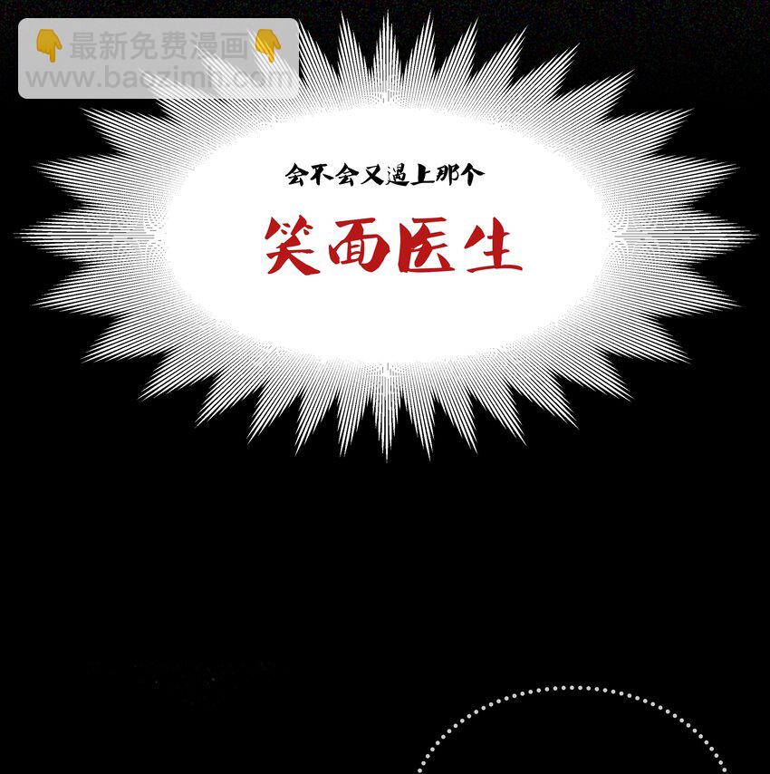 001 第四区(1/2)-第1话