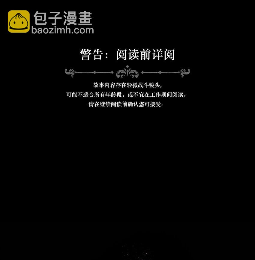 001 第四区(1/2)-第1话