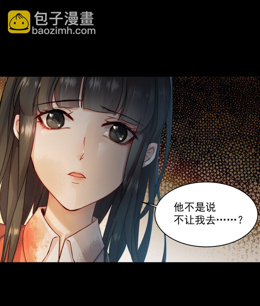 001 第四区(1/2)-第1话