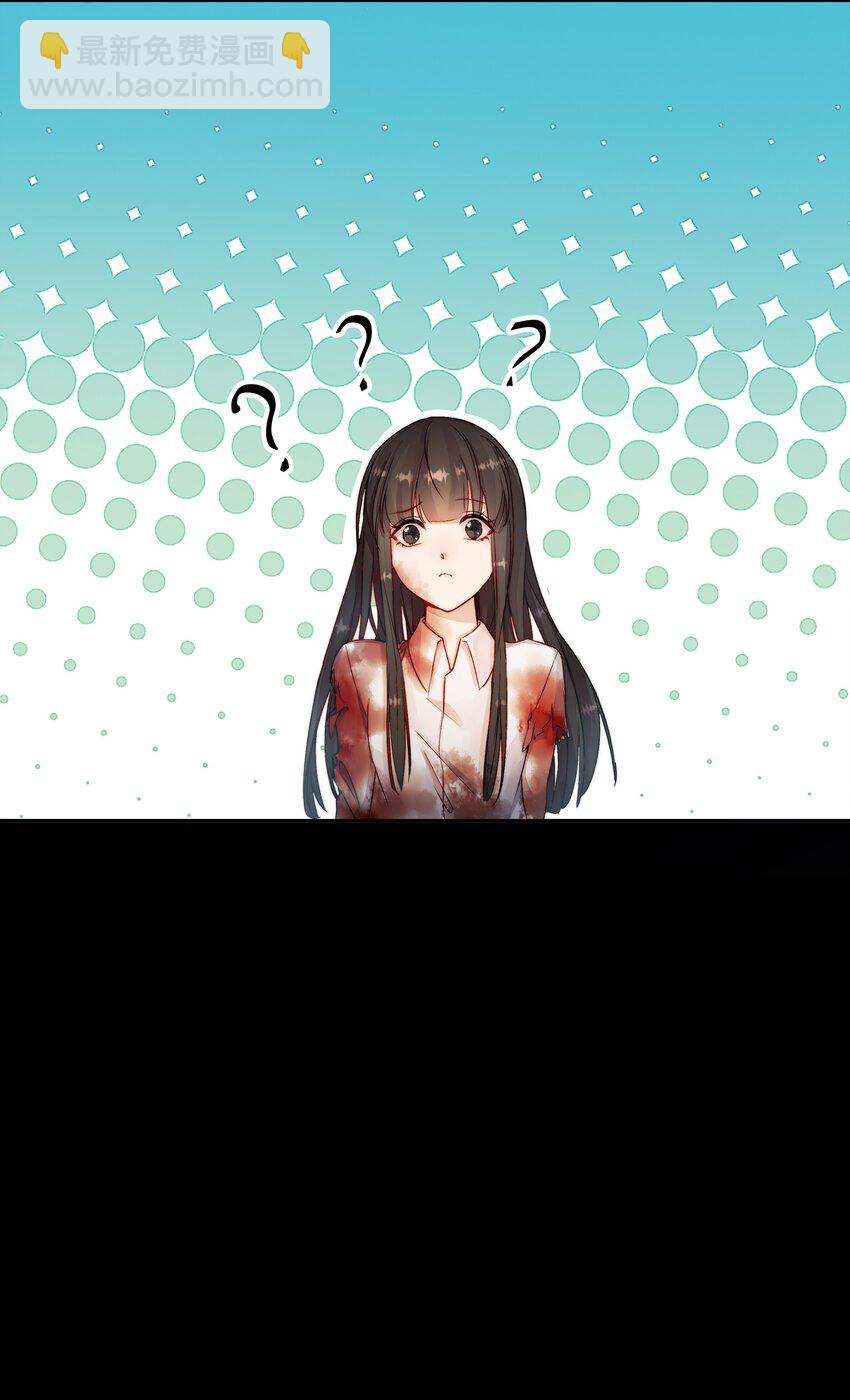 必須活下去的理由 - 001 第四區(1/2) - 3