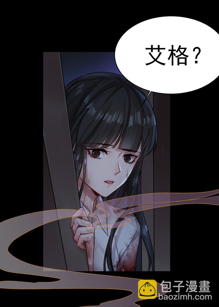 必須活下去的理由 - 001 第四區(1/2) - 5