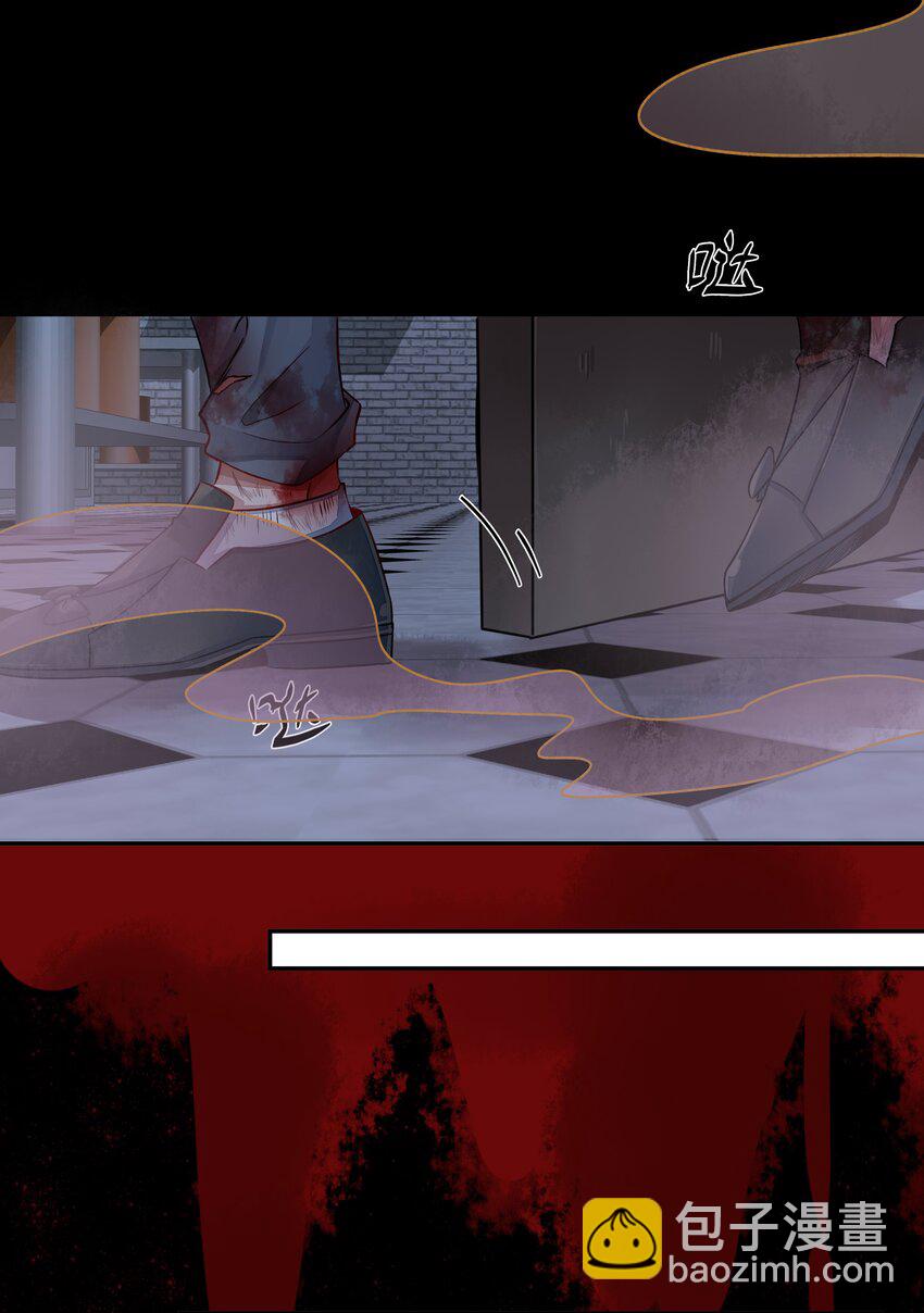 必須活下去的理由 - 001 第四區(1/2) - 7