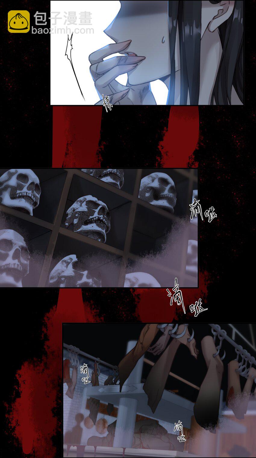 必須活下去的理由 - 001 第四區(1/2) - 8