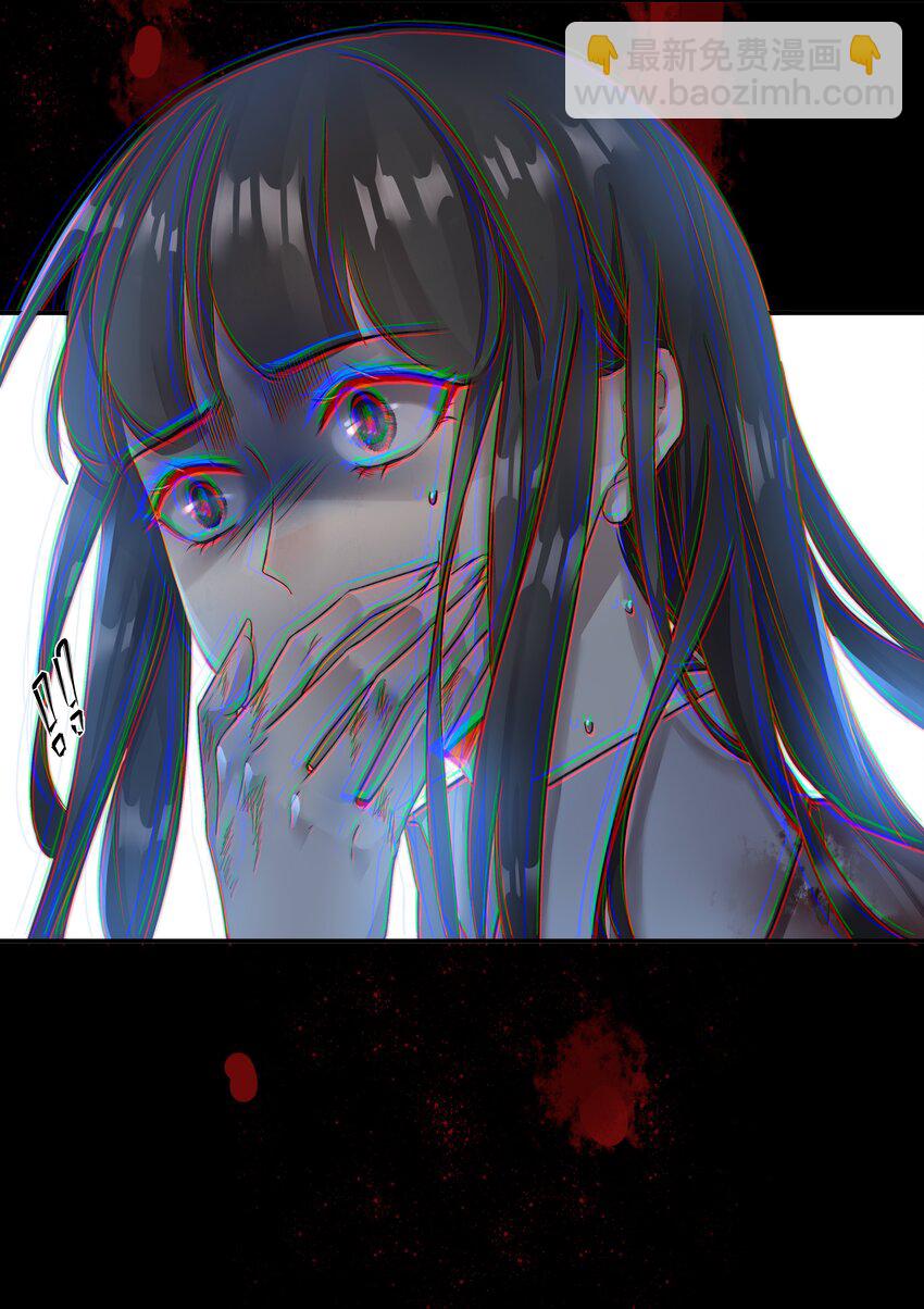 必須活下去的理由 - 001 第四區(1/2) - 1