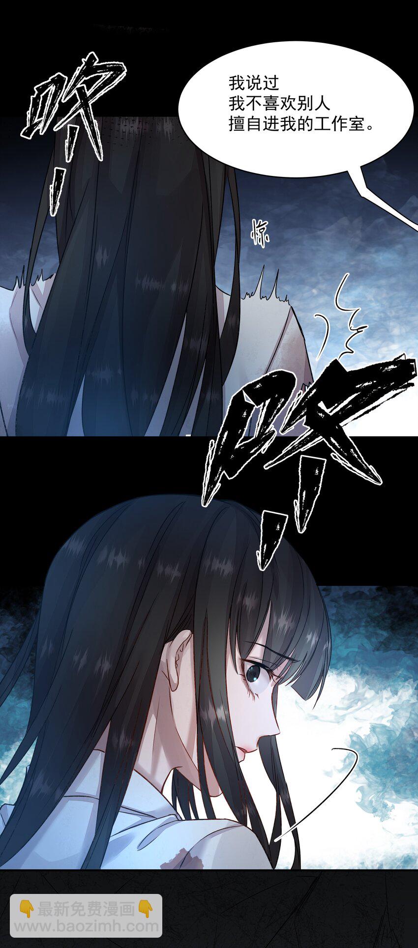 001 第四区(1/2)-第1话