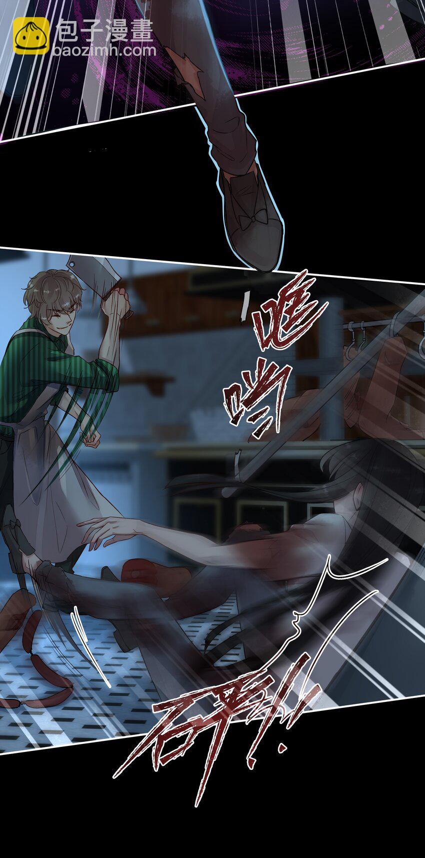 001 第四区(1/2)-第1话