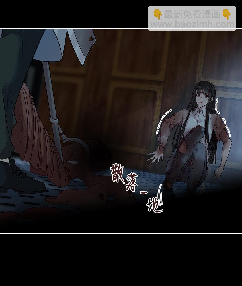 必須活下去的理由 - 001 第四區(1/2) - 2