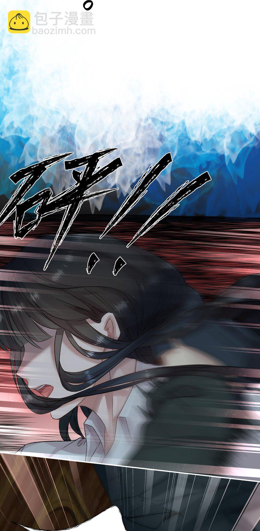 必須活下去的理由 - 001 第四區(2/2) - 3