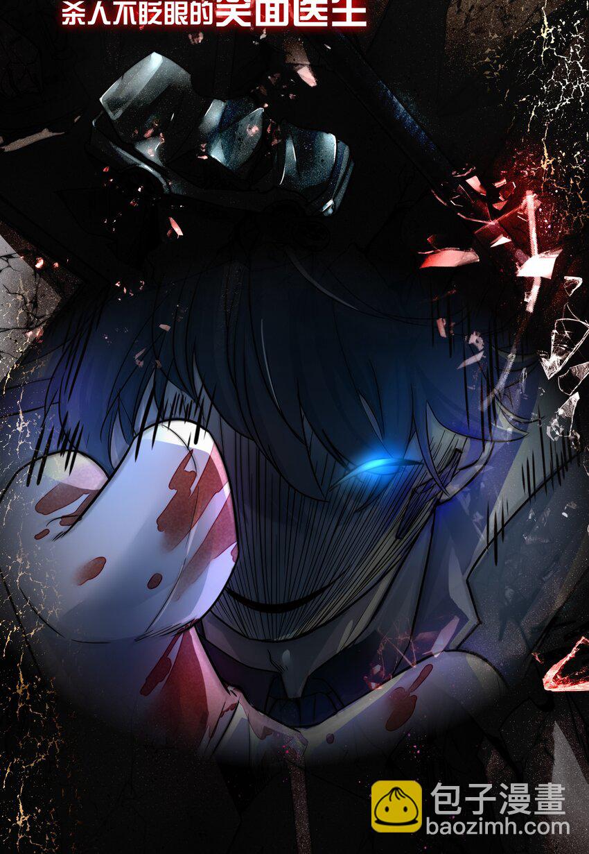 001 第四区(1/2)-第1话