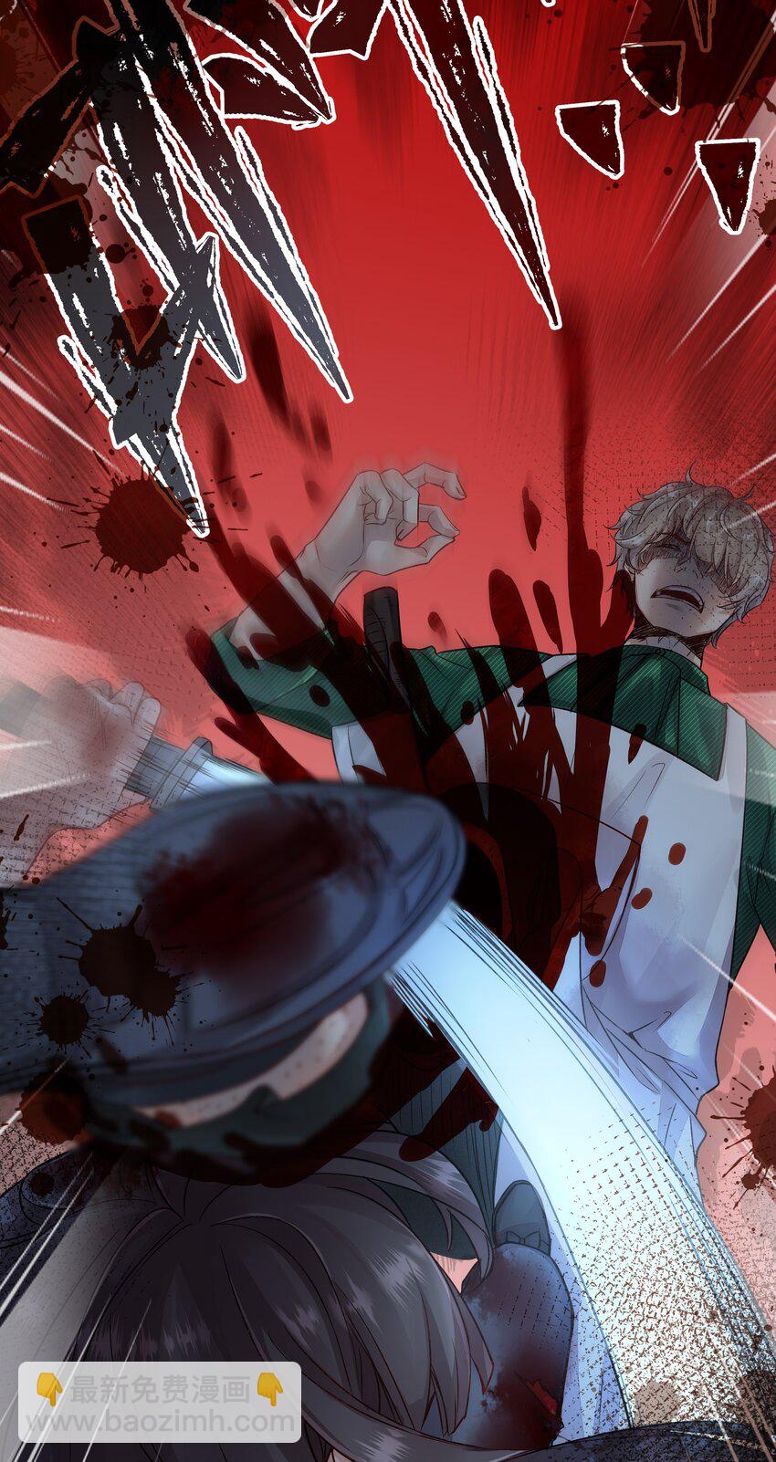 必須活下去的理由 - 001 第四區(2/2) - 2