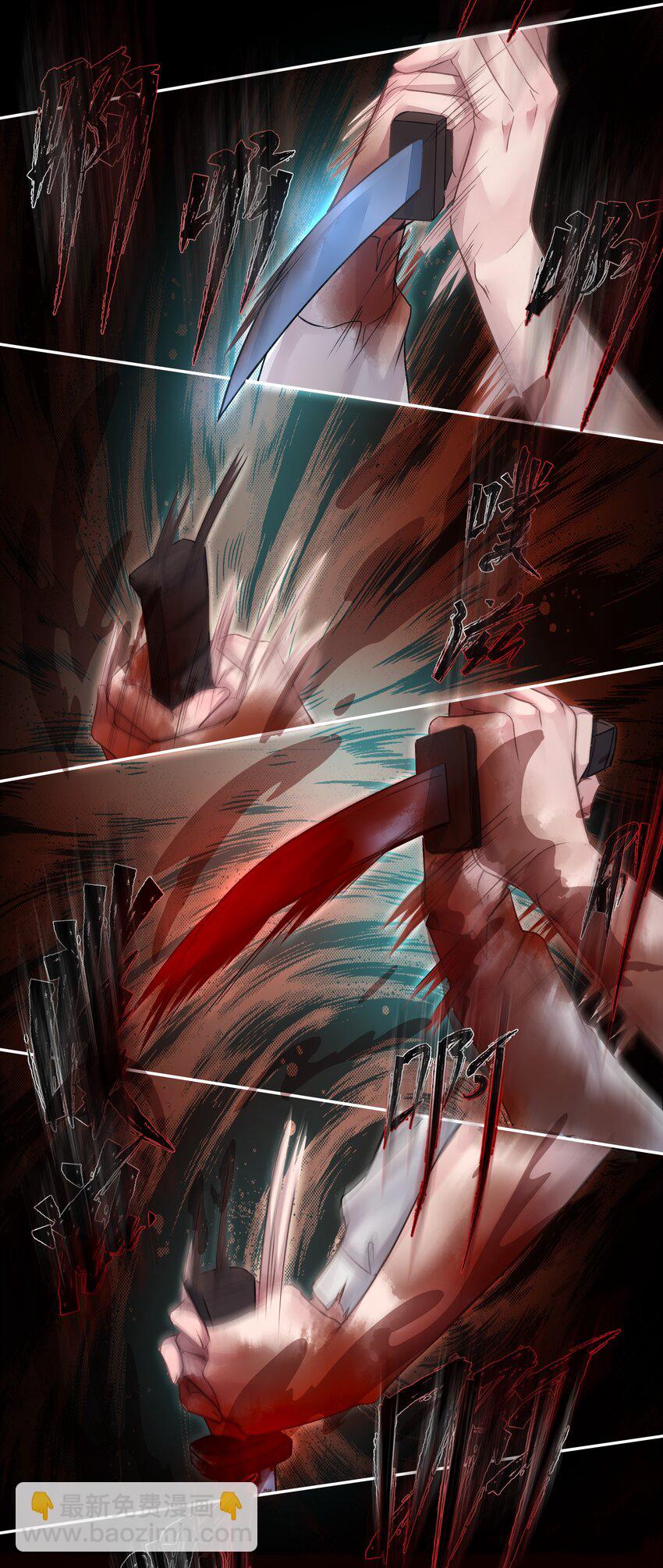 必須活下去的理由 - 001 第四區(2/2) - 6