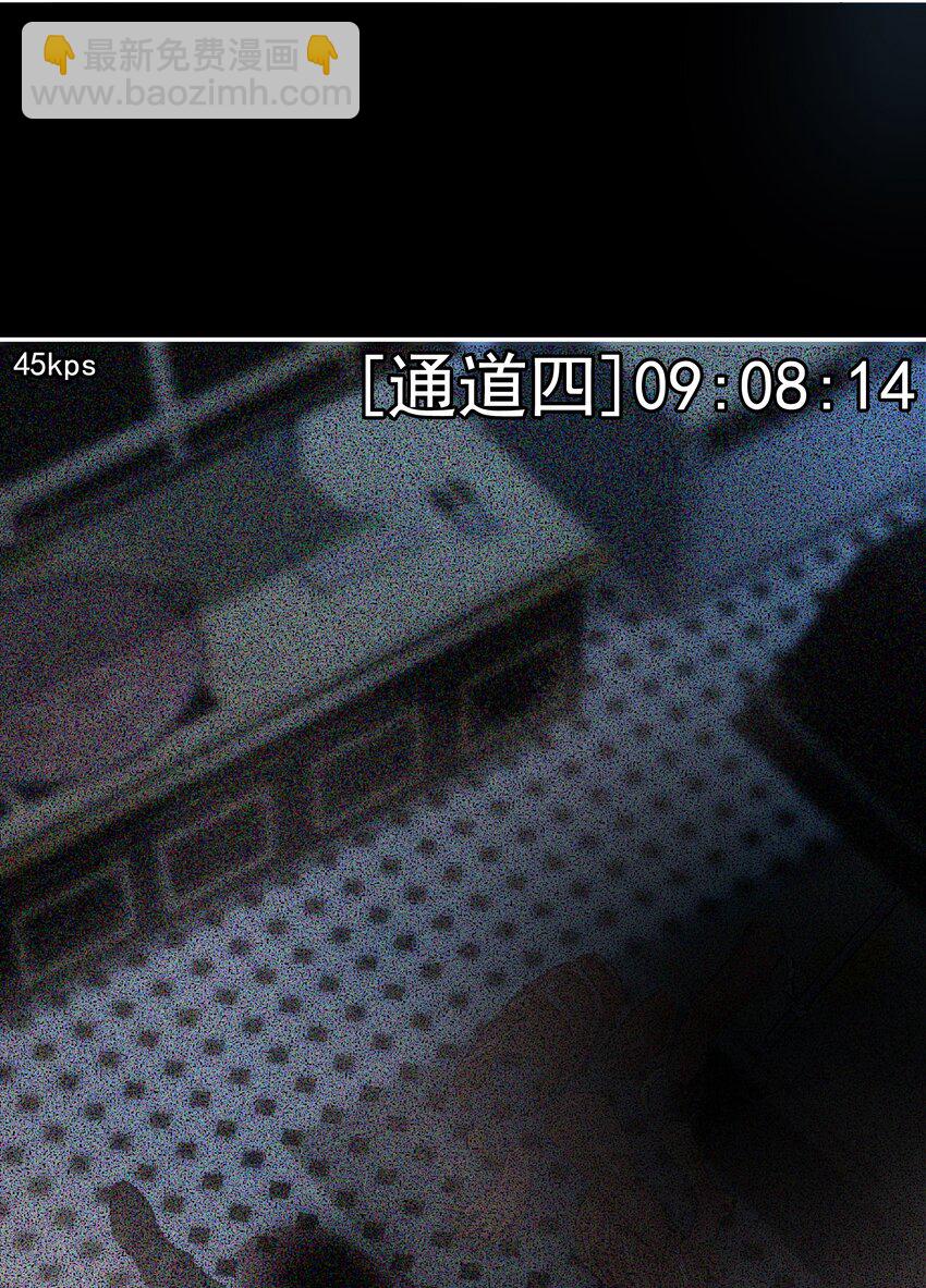 必須活下去的理由 - 001 第四區(2/2) - 5