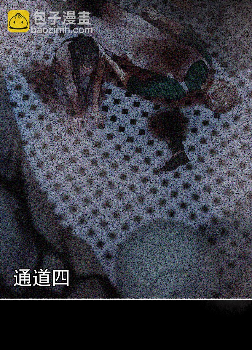 必須活下去的理由 - 001 第四區(2/2) - 6