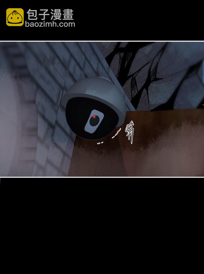 必須活下去的理由 - 001 第四區(2/2) - 1