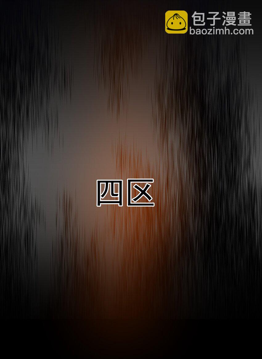 必須活下去的理由 - 011 交易 - 4