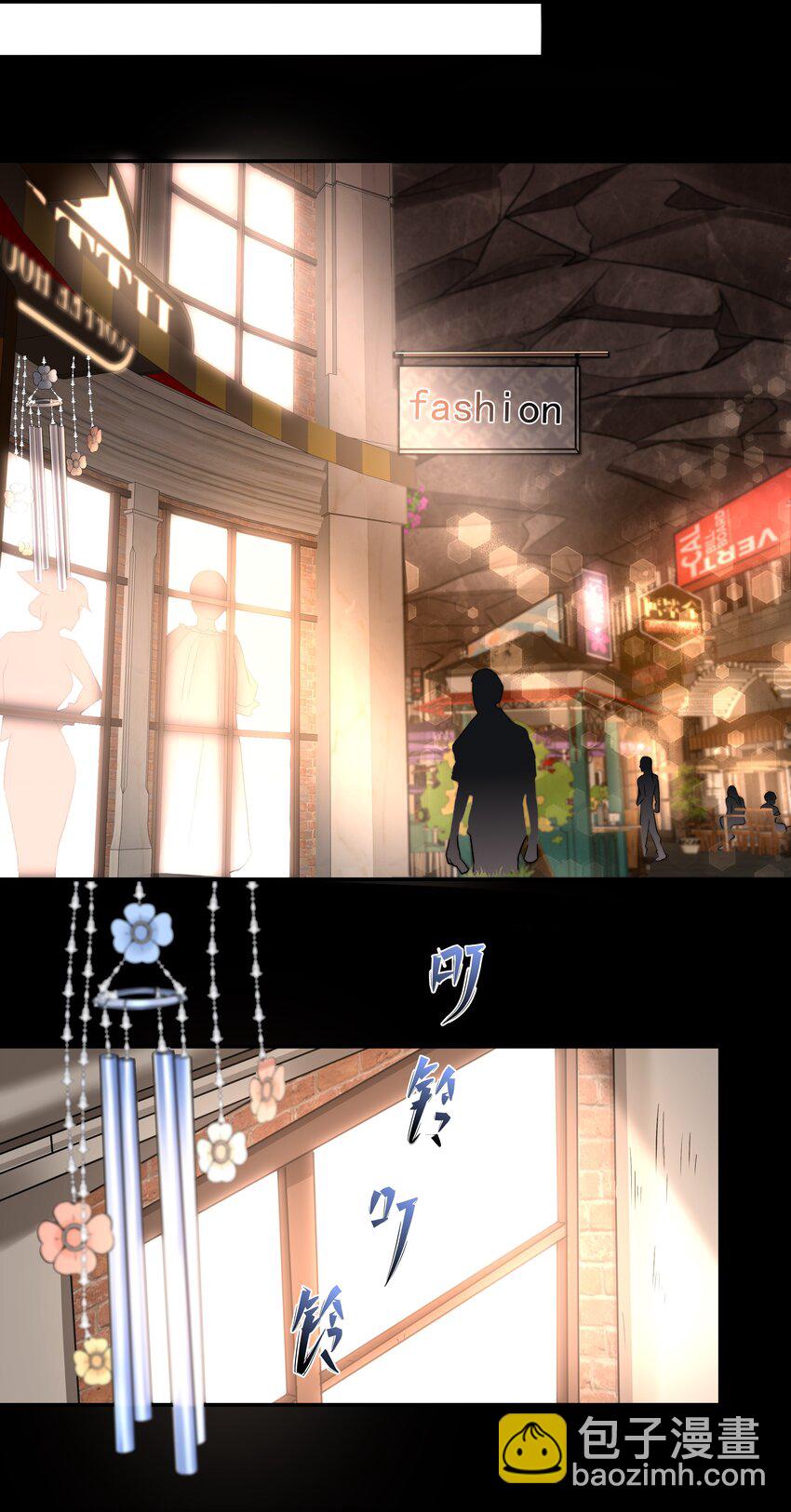 必須活下去的理由 - 011 交易 - 5