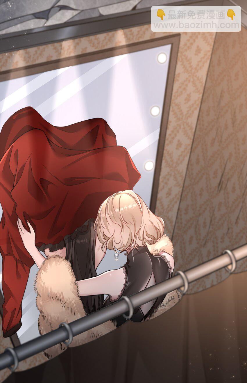 必須活下去的理由 - 011 交易 - 6