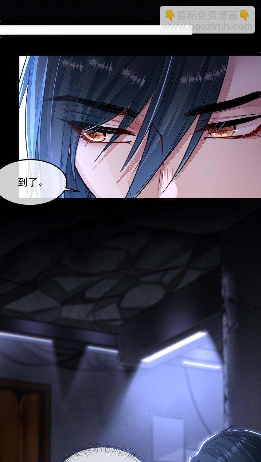 必須活下去的理由 - 013 博弈 - 5